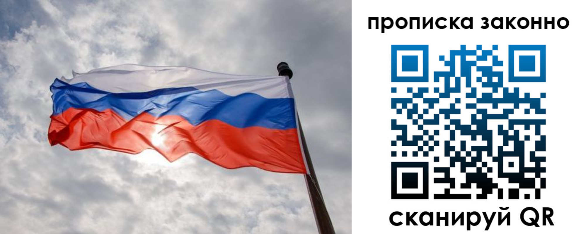 временная регистрация поиск в Алексеевке
