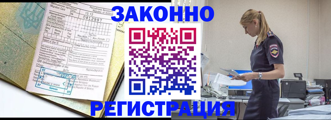 регистрация для школы в Алексеевке